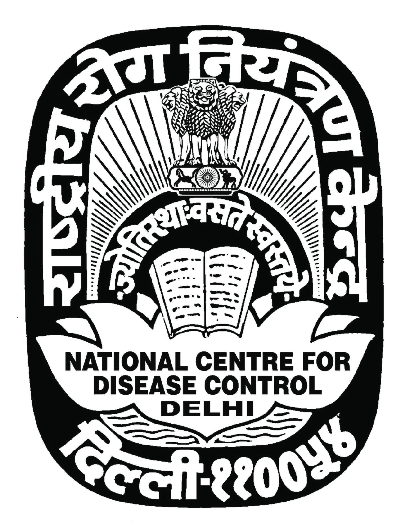 NCDC Logo